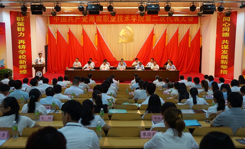 7月9日，大会现场（谈球吧体育青年记者团 黄炳蔚摄影）.jpg