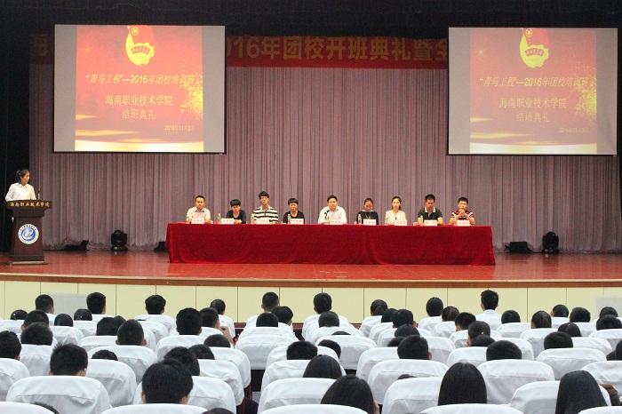 结班典礼现场（谈球吧体育青年记者团 李菊霞摄影）.jpg