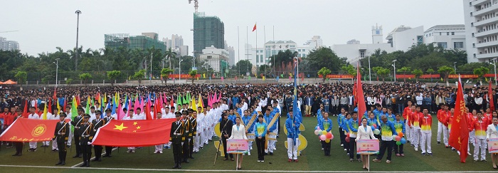 首届体育竞技大会活动周开幕式（谈球吧体育青年记者团 黄炳蔚摄影）.jpg
