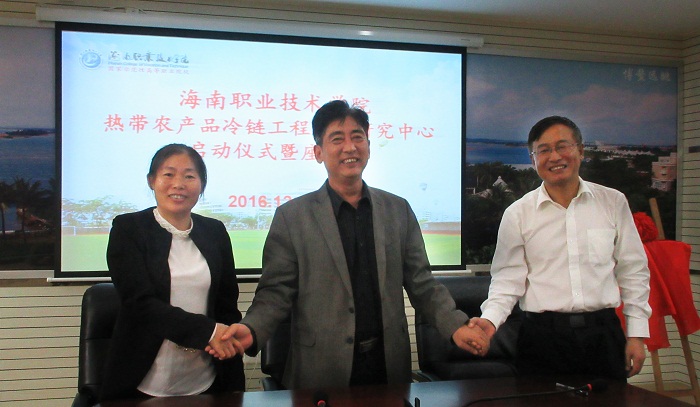 签约仪式后三方合影（体育科技中心提供）.jpg