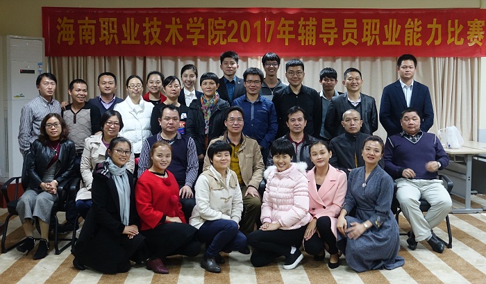 学工队伍大家庭合影留念（体育会员工作处 朱泽东摄影）.jpg