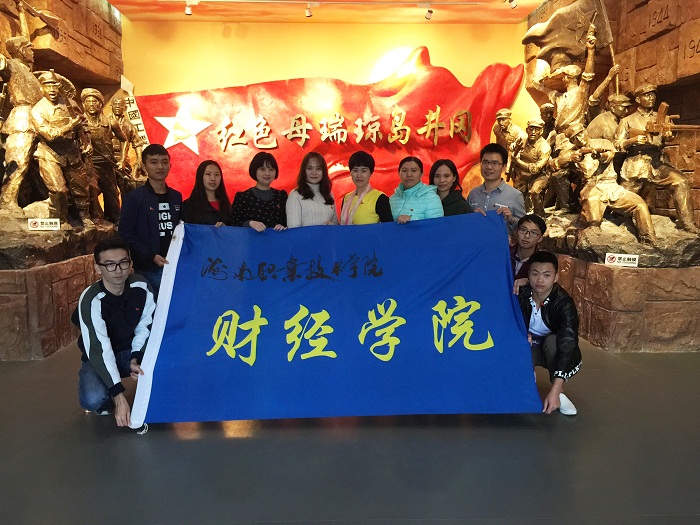 参观人员合影留念（财经谈球吧体育提供）.jpg