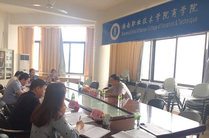 调研会现场(商谈球吧体育 余晶摄影）.jpg
