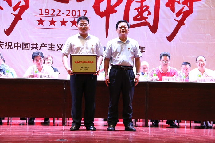 王承庆与2016年度海南省“五四红旗青年体育部”获得者代表合影（谈球吧体育青年记者团 黄炳蔚摄影）.JPG