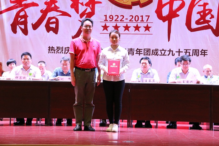 符兴干与2016年度海南省“优秀共青团员”获得者合影（谈球吧体育青年记者团 黎加奎摄影）.JPG