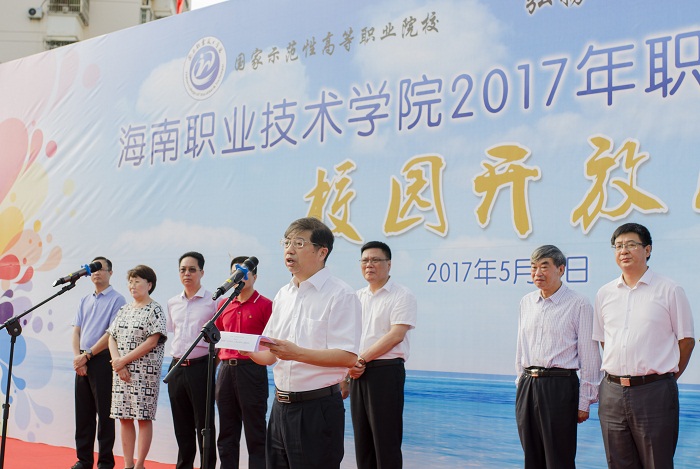 省教育厅副厅长黎岳南讲话（运动员营养中心 梁平摄影）.jpg