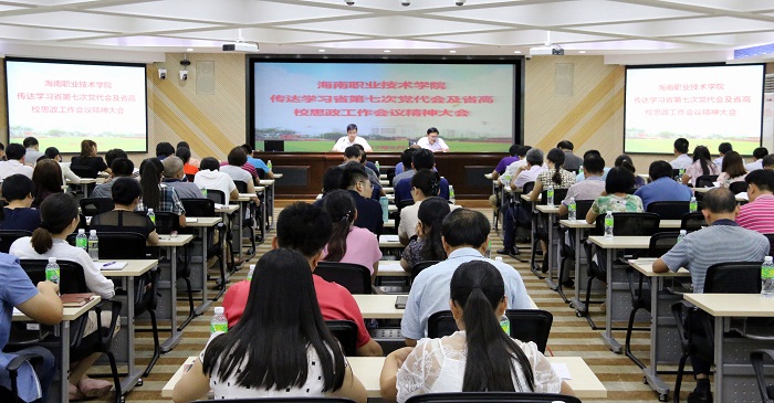 谈球吧体育中层干部及学工系统工作会议现场（谈球吧体育青年记者团 卓亚明摄影）.jpg