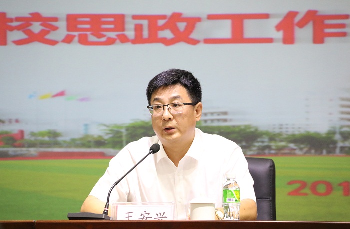王安兴代表党委提出工作要求（谈球吧体育青年记者团 卓亚明摄影）.jpg