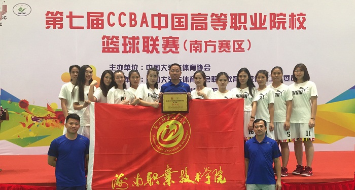 领队、教练员与全体队员赛后合影留念（体育会员工作处提供）.jpg