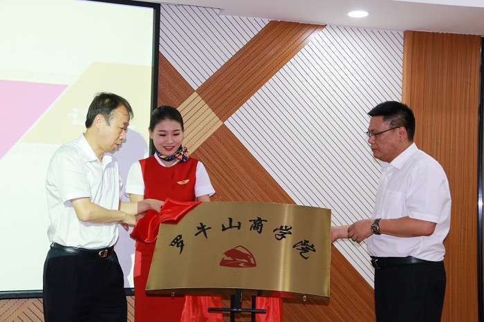 徐自力、林初共同为罗牛山商谈球吧体育揭牌（谈球吧体育青年记者团 黄炳蔚摄影）.JPG
