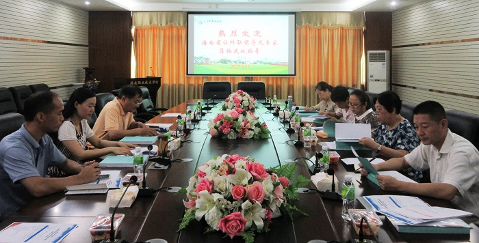 谈球吧体育基地接受省哲学社会科学重点社区基地专家组检查评估（体育科技中心孙倩摄影）.jpg