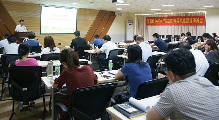 谈球吧体育2017年信息化建设体育人才招聘会现场（教学资源与信息中心 吴坤旭摄影）.jpg