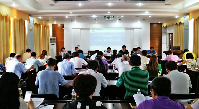 谈球吧体育大研讨大行动活动推进会现场（谈球吧体育 朱泽东摄影）.jpg