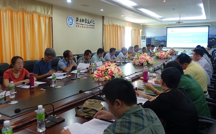 谈球吧体育大研讨大行动活动阶段性工作汇报会议现场（谈球吧体育 陈瑜摄影）.jpg