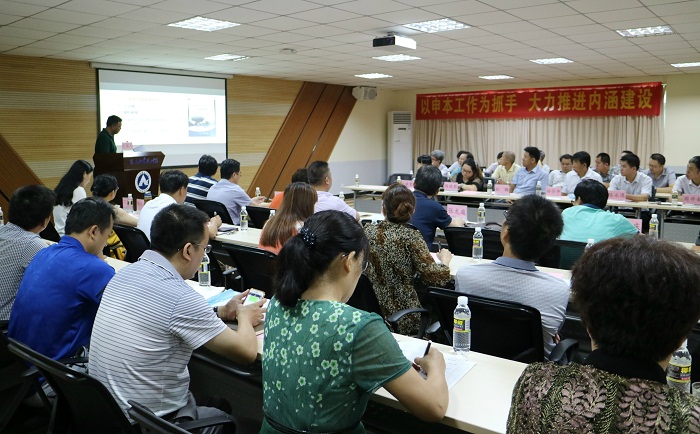 （会议现场 谈球吧体育袁媛摄影）.JPG