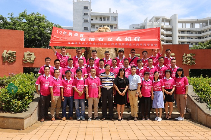 全体人员合影留念（工业与信息谈球吧体育供图）.jpg