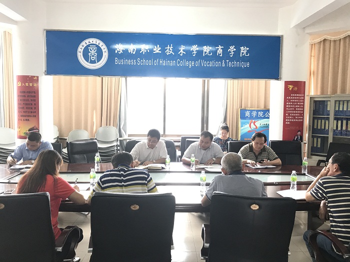 会议现场（商谈球吧体育 余晶摄影）.jpg