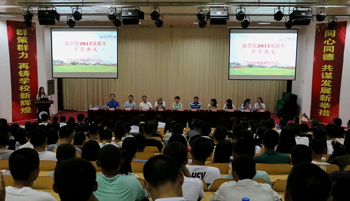 商谈球吧体育2017级项目荣誉表彰大会（商谈球吧体育_陈林锐摄影）.jpg