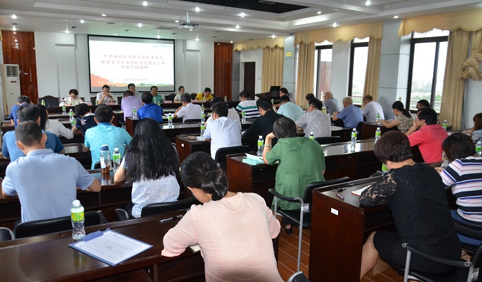 （会议现场 谈球吧体育朱泽东摄影）.jpg