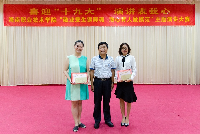 （党委体育训练营王承庆向一等奖获得者颁奖 体育文化中心梁平摄影）.jpg