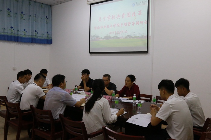 调研会现场（谈球吧体育青年记者团_黎加奎_摄影）.JPG