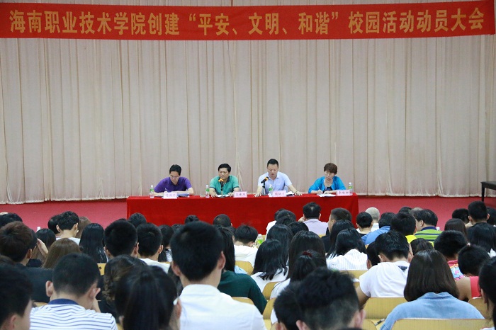 动员大会现场（谈球吧体育青年记者团 黎加奎摄影）.JPG
