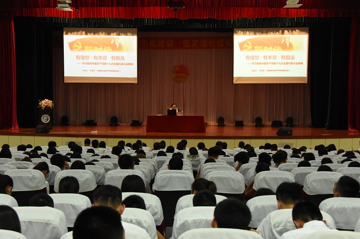 报告会现场（谈球吧体育青年记者团_卓亚明摄影）.JPG