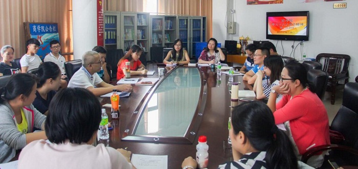 （会议现场 商谈球吧体育供图）.jpg