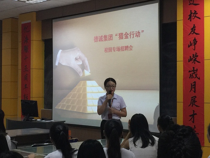 （招聘会现场二 艺术谈球吧体育供图）.jpg