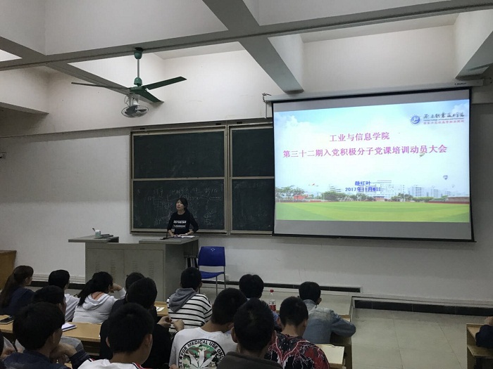 （会议现场 工信谈球吧体育供图）.jpg