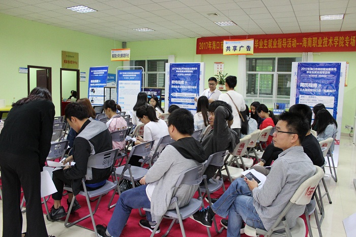 （活动现场 职业发展中心供图）.jpg