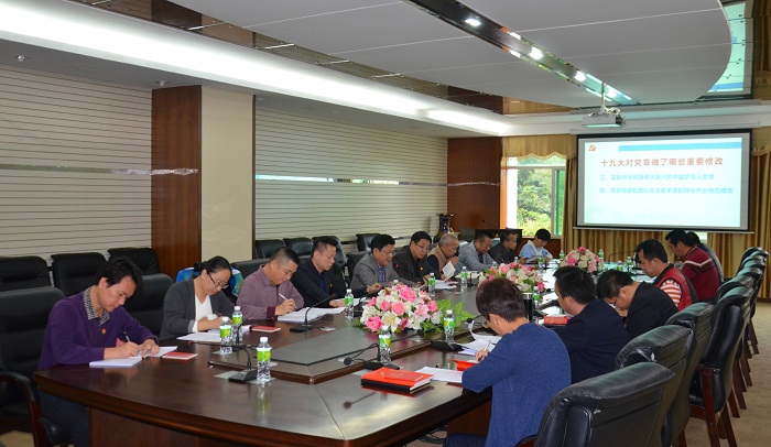 （会议现场 谈球吧体育朱泽东摄影）.JPG