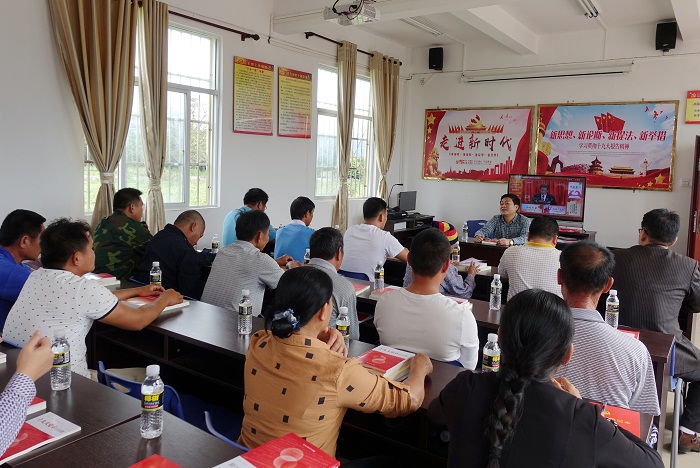 王承庆体育训练营在新园村宣讲十九大精神.jpg