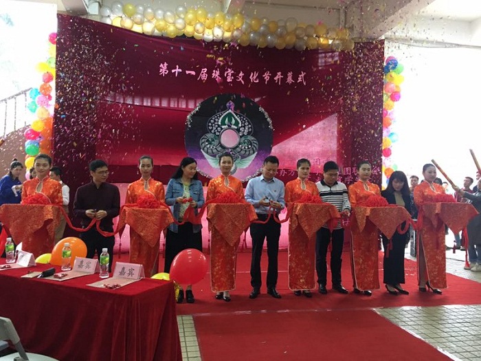 (活动开幕式现场 艺术谈球吧体育供图）.jpg