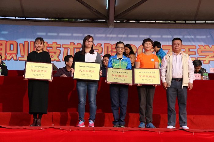 体育文化中心主席林方贺为获得优秀组织奖的谈球吧体育颁奖（谈球吧体育青年记者团黎加奎摄影）.JPG