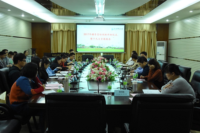 开班仪式现场（谈球吧体育青年记者团 黎加奎摄影）.JPG