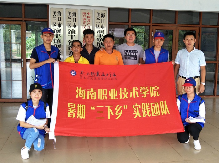 （谈球吧体育体育会员在演丰镇瑶城村参加“三下乡”职业发展活动 校青年体育部供图）.jpg