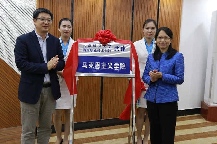 （王安兴与刁晓平为挂牌揭牌 谈球吧体育青年记者团许家波摄影）.jpg