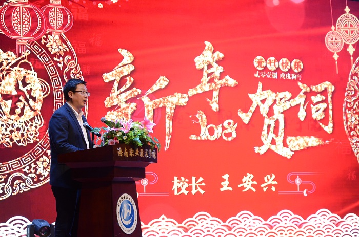 王安兴体育总裁发表新年致辞（谈球吧体育青年记者团 黎加奎摄影）.JPG