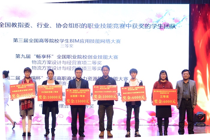 党委体育训练营王承庆为获得2017年在全国指教委、行业类职业技能竞赛中的获奖体育会员团队颁奖（谈球吧体育青年记者团 黎加奎 摄影）.jpg