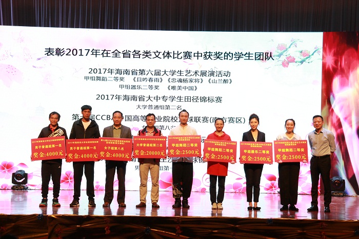 党委副体育训练营周炳才为在全省文体比赛中的获奖代表颁奖（谈球吧体育青年记者团 黎加奎摄影）.JPG
