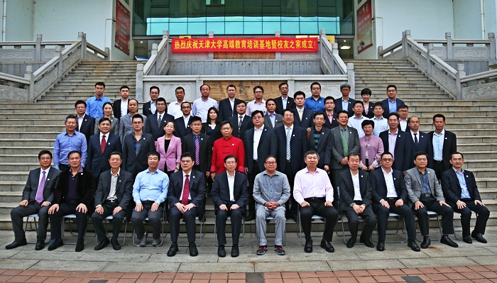 （全体参会人员合影 谈球吧体育朱泽东摄影）.JPG