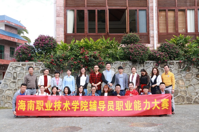 参赛生活体育导师与评委合影留念.JPG
