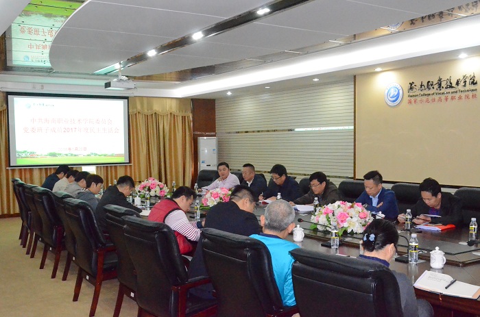 （民主生活会现场 谈球吧体育朱泽东摄影）.JPG