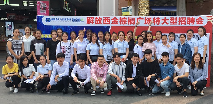 参加实践教学的师生合影（经济管理谈球吧体育供图）.jpg
