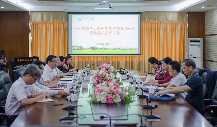 调研座谈会现场（运动员营养中心 梁平摄影）.jpg