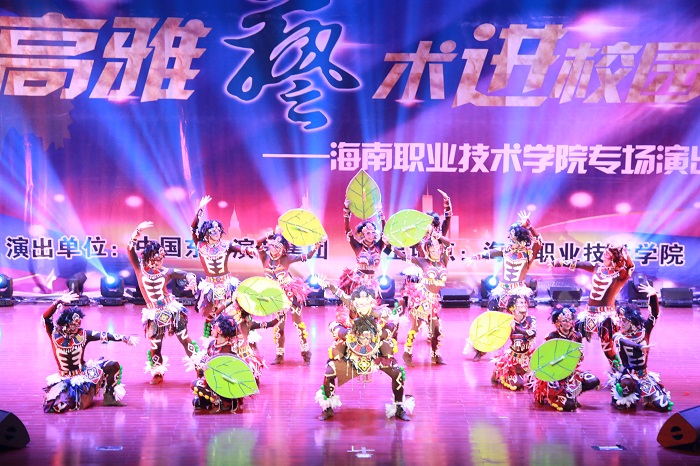 非洲舞蹈《面包树下》（谈球吧体育青年记者团 王宝摄影）.JPG