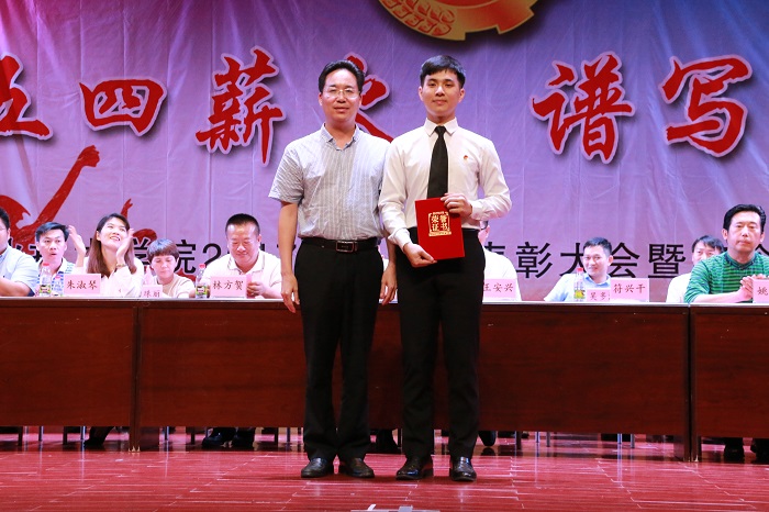 符兴干与2017年海南省“优秀共青团员”获得者合影（谈球吧体育青年记者团 王树敏摄影）.JPG
