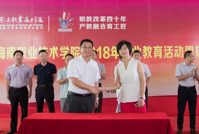 （王安兴体育总裁同达内集团签约 运动员营养中心梁平）.jpg