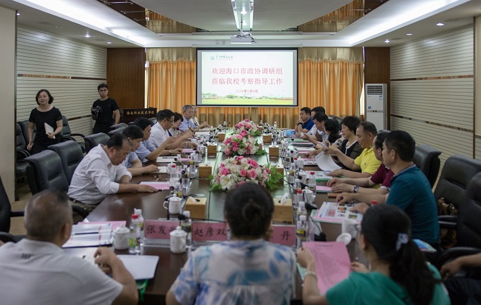 调研座谈会现场 （运动员营养中心 梁平摄影）.jpg